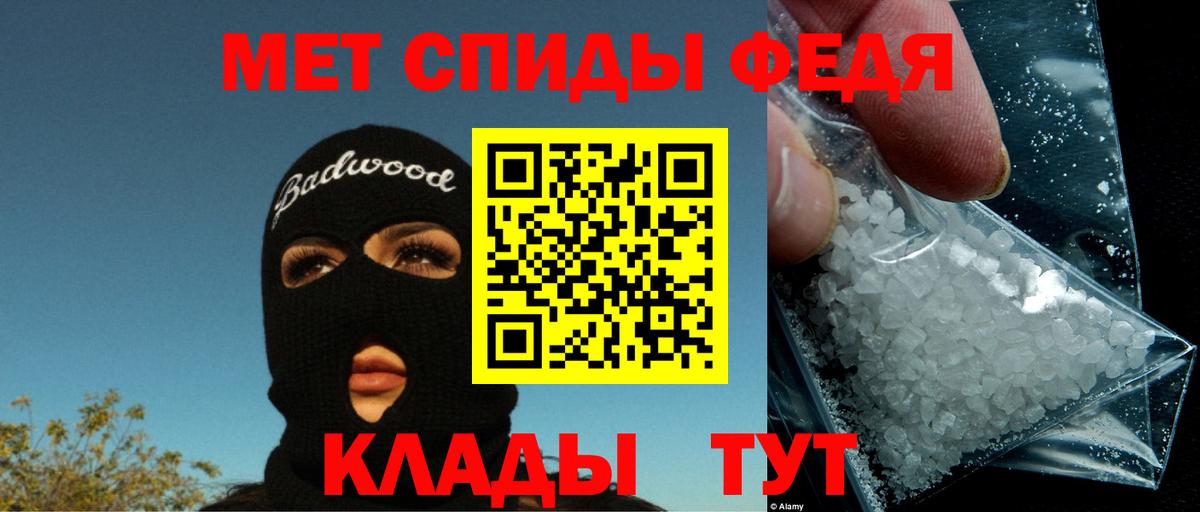 АМФ 97% Мелеуз