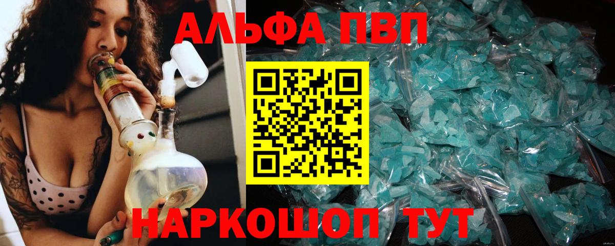 Альфа ПВП СК Мелеуз