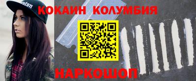 героин Донской