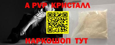 героин Донской
