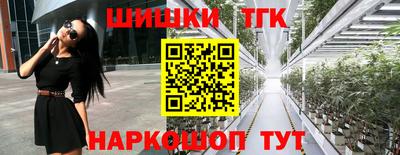 дистиллят марихуана Дубна