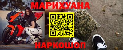 дистиллят марихуана Дубна