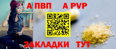 героин Донской