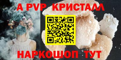 героин Донской