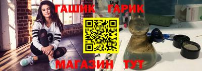 дистиллят марихуана Дубна
