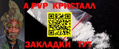 мдпв Донецк