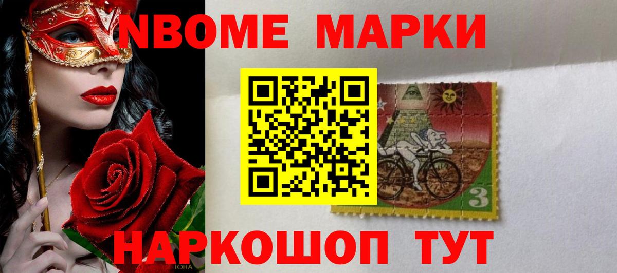 Мелеуз  ЛСД экстази кислота  Вход с VPN 