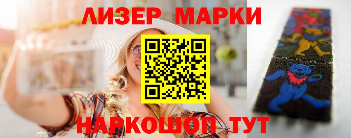 LSD-25 экстази кислота Мелеуз