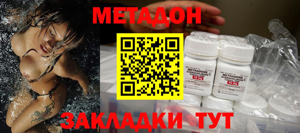 гидра ссылка  Вход с VPN  Метадон мёд  Мелеуз  Метадон кристалл 