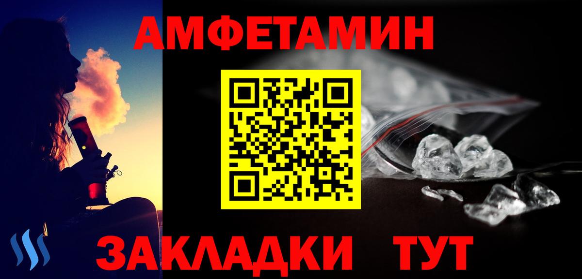 Метамфетамин мет Мелеуз