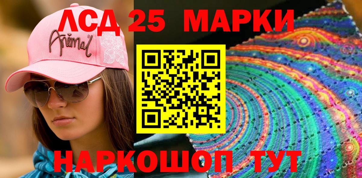 Марки N-bome 1500мкг  Вход с VPN  Мелеуз 