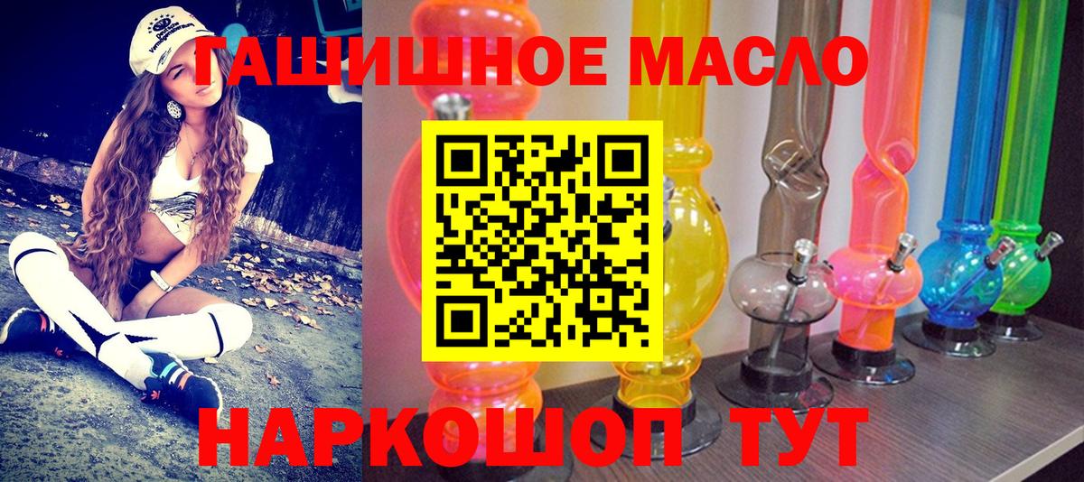 Дистиллят ТГК вейп Мелеуз