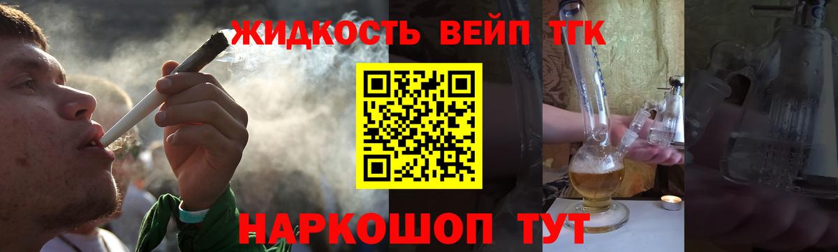 Кокаин Мелеуз