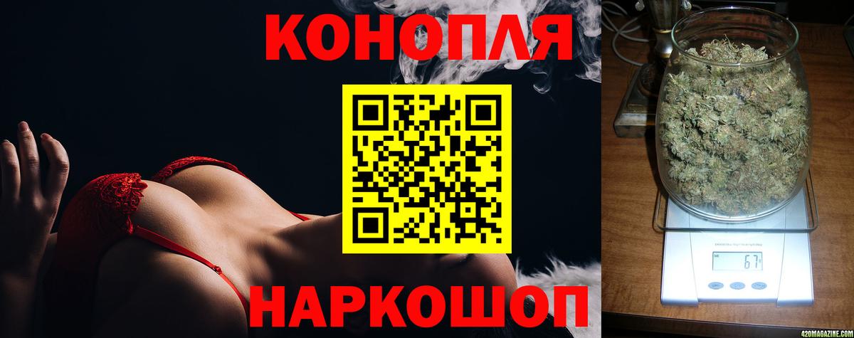 Шишки марихуана THC 21%  Канабис сатива  Вход с VPN  Бошки марихуана марихуана  Бошки марихуана AK-47  Мелеуз 